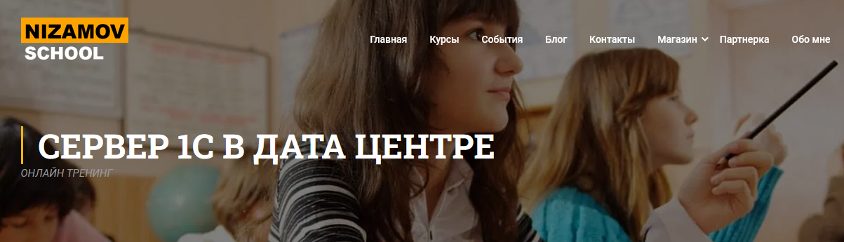 [nizamov.school] Как за день собрать и запустить к_0.png